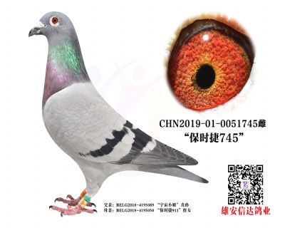 r745