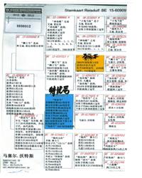 ����Ѫ�y(t��ng)��(sh��)