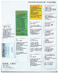 ����Ѫ�y(t��ng)��