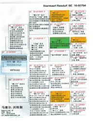 ����Ѫ�y(t��ng)��