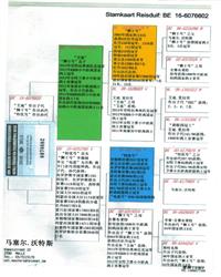 ����Ѫ�y(t��ng)��