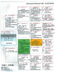 ����Ѫ�y(t��ng)��