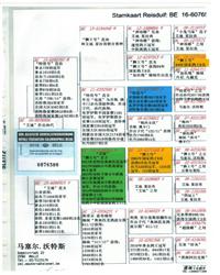 ����Ѫ�y(t��ng)��