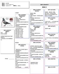 Ѫy(tng)