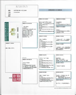 Ѫy(tng)