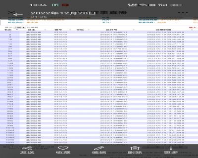 Screenshot_2023-01-09-10-36-02-21_99c04817c0de5652