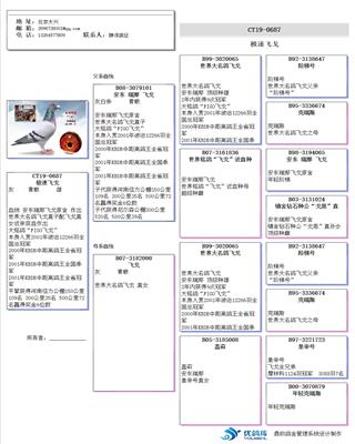 Ѫy(tng)