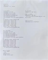 Ѫy(tng)