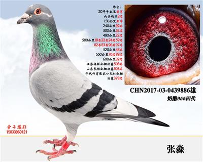 886