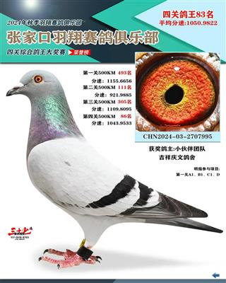 㘷C83