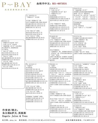 Ѫy(tng)