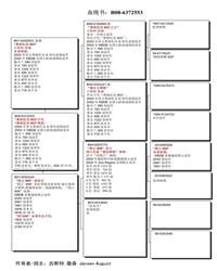 HѪy(tng)