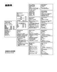Ѫy(tng)