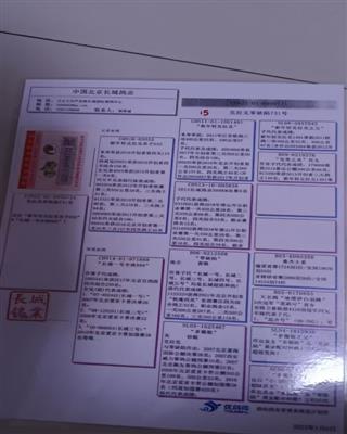 Ѫy(tng)