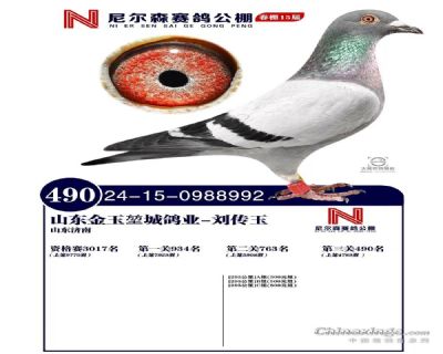 ᠖ɭ