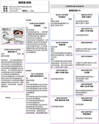 Ѫy(tng)
