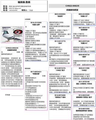 Ѫy(tng)(sh)