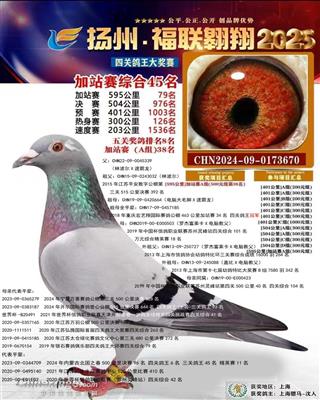 R3670