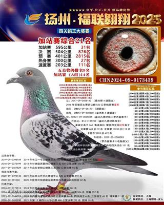 R3439