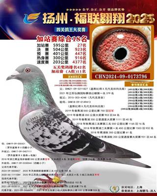 R3796