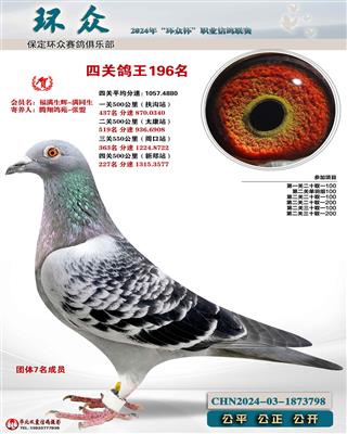 798