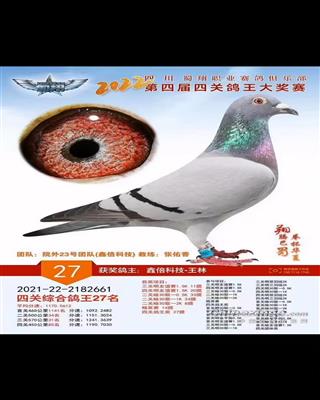 2022괺ĴI(y)㘷(l)P(gun)(jing)