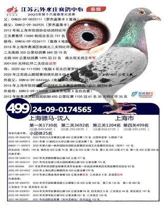 R 4565