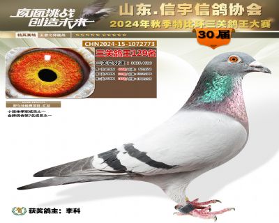129