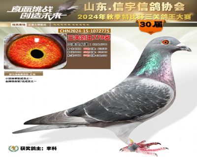 279