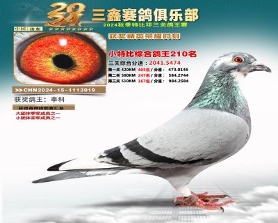 210