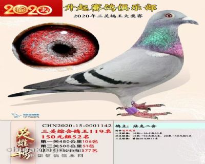 ����119��