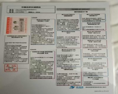 Ѫ�y(t��ng)��(sh��)