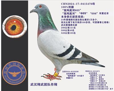 ��������ԡ�605��Ů.�����ɼ���