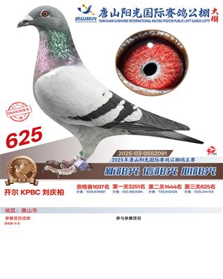 25������ɽꖹ����Qِ625��