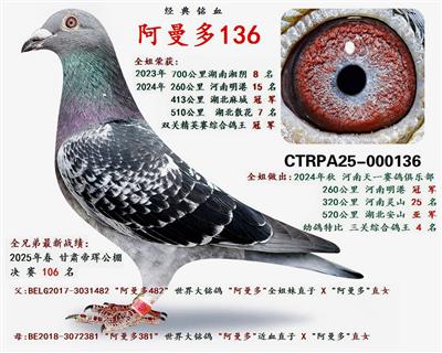 ������ 136