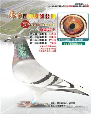 25����ɽ�|�����Qِ77��