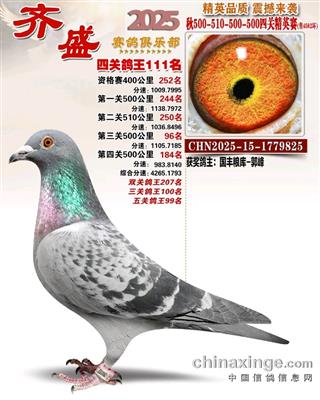 ��ʢ������ֲ��Ĺظ���111��