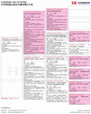 Ѫ�y(t��ng)��