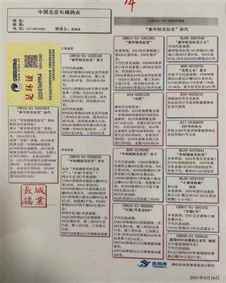 Ѫ�y(t��ng)��