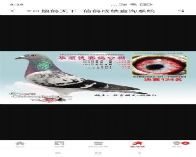 ������˳�¹������ظ���