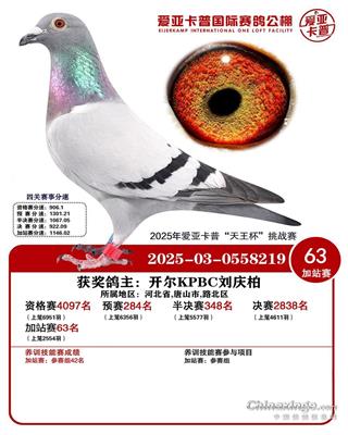 25�������ہ����ռ�վ42��