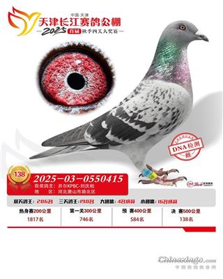 25��������L(zh��ng)���Qِ138��