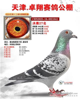 ���׿�蹫��Qِ27��