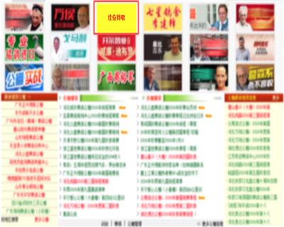 ��������ҳ�Ϸ�06���ƹ�λ��һ��