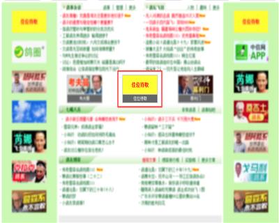 ��������ҳ�в�11���ƹ�λ