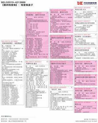 Ѫ�y(t��ng)��