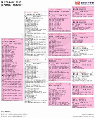 Ѫ�y(t��ng)��