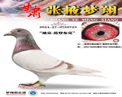 �ھ�����723