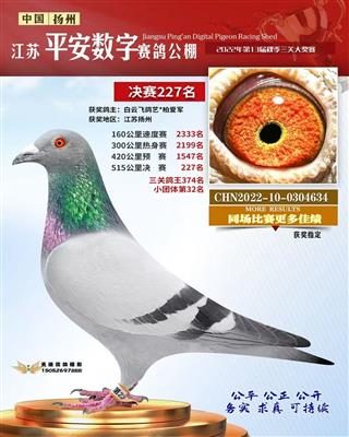 2022�꽭��ƽ�����ֹ���227��