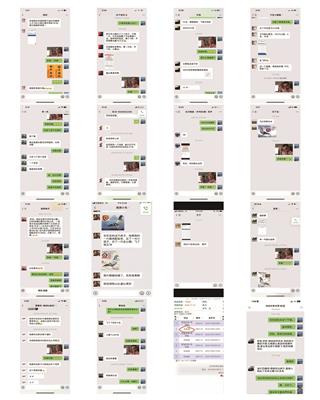 ���ѻ�΢�ŷ�����¼